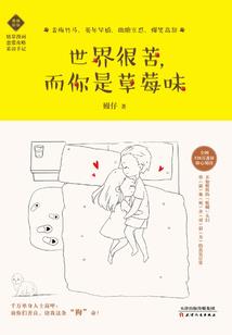 网游之荣誉使命