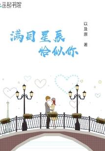 昊霸天下