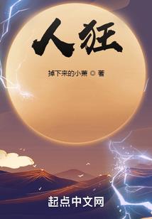 残烟