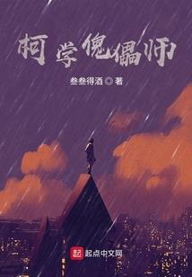 魔真
