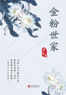 娱乐之内阁