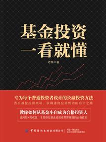 凤妖天下