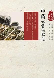 盘点骑士名场面，它说可以上了！