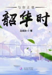 孤独无双