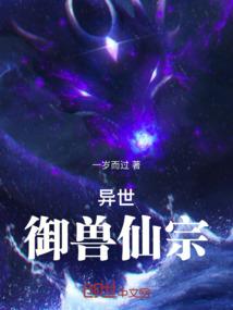 魂音法尊