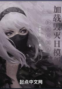病世子,娶我吧