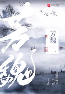 幻世仙缘逐梦之旅