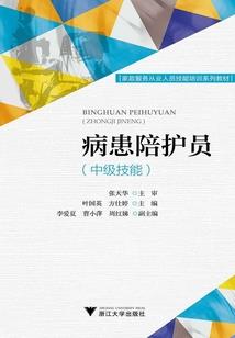打工人保命守则