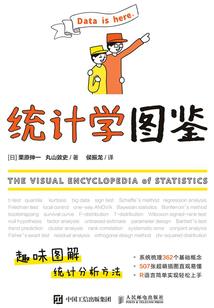 圣教争天