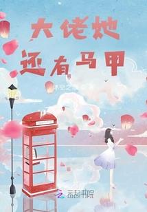 我大概是游戏NPC