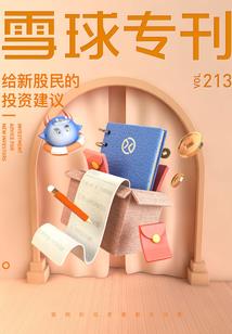 失恋者的愤怒