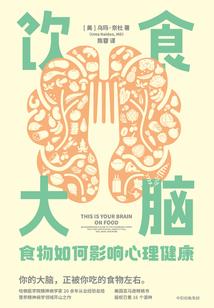 重生后我成了娇弱小白花