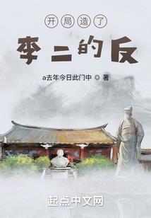 侠客录