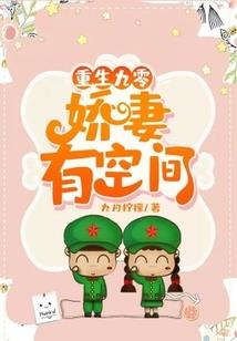 星辰共主