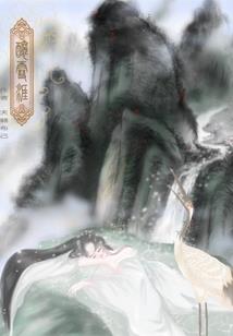 蛇飞凤舞之灵蛇异动