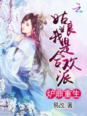 帝国的时代