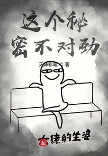 暴躁小樱，莽穿木叶