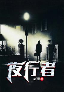 逍遥异江湖