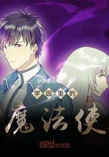 二刀流法师不近战