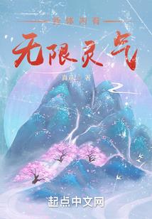 步步杀惊之凤逆天下