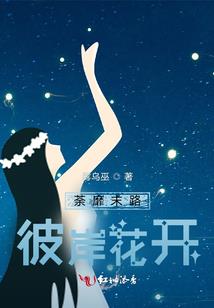 黑色魂魄