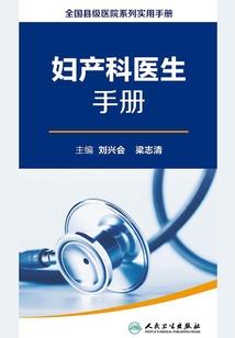 长生在九叔世界
