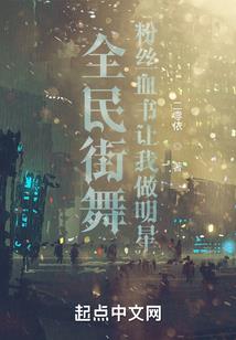 斗罗：开局救了千仞雪！