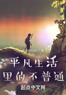 分手以后,请自重