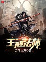 夜阑渡