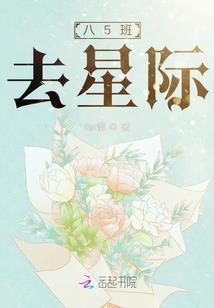 大宝传奇