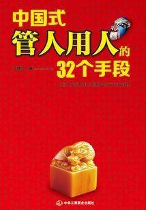 穿回古代之驭夫有道