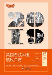两次人生一种命