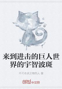 不第村传奇