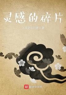 泛起的忧伤