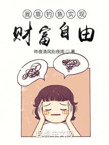 樱花再开   等你回来