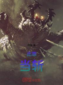 天意无双