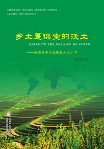 穿越璃月从厨师开始