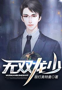 哑女皇后