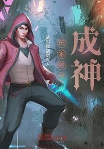 多梦