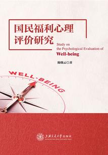 乱世枭雄定江山