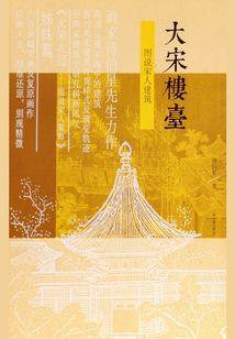 水帘之中二女迷