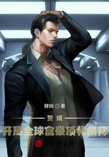唤武天尊