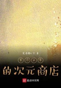 鬼响铃