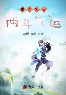 疯子的小白花