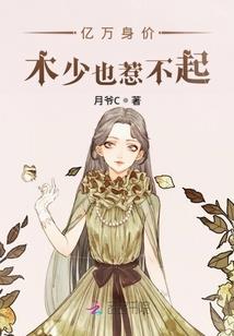 长生不生