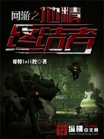 末世之砍杀