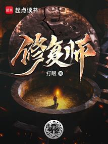 异世独宠：帝君的穿越妻