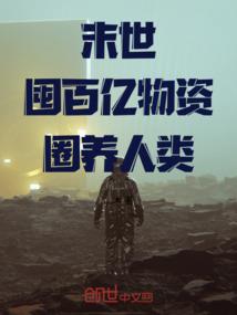 战神王爷巫女妃