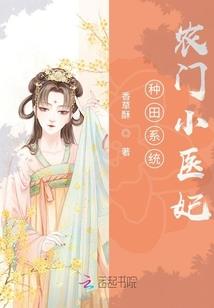 东行集