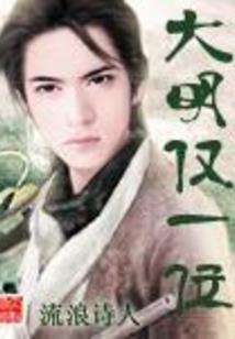 驱云化雨露春风